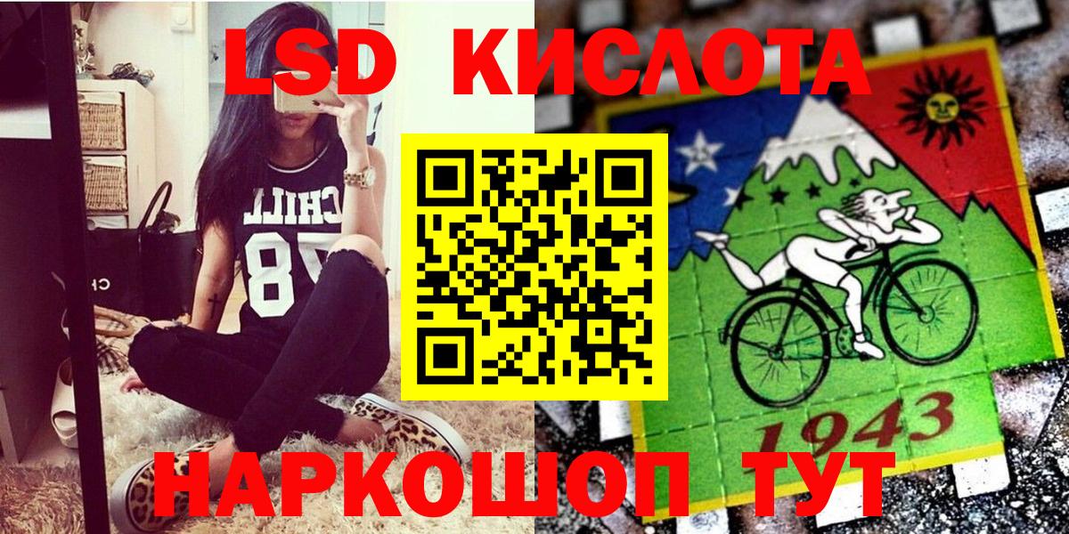 Наркотические марки 1500мкг  Наркотические марки 1500мкг  Вход с VPN  Чита 