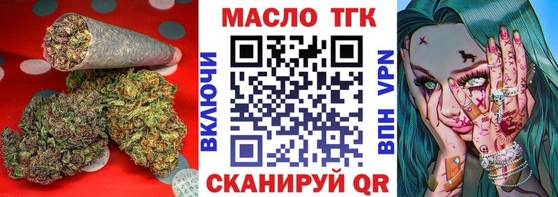 Дистиллят ТГК жижа  где продают наркотики  Чита 