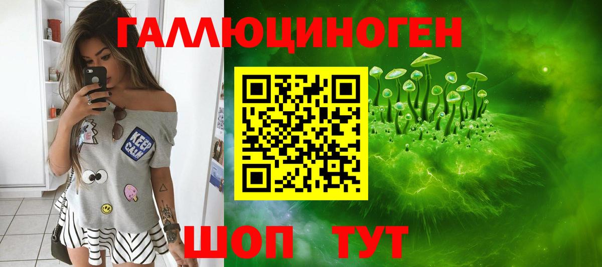 Галлюциногенные грибы мицелий  Псилоцибиновые грибы Psilocybine cubensis  Чита 