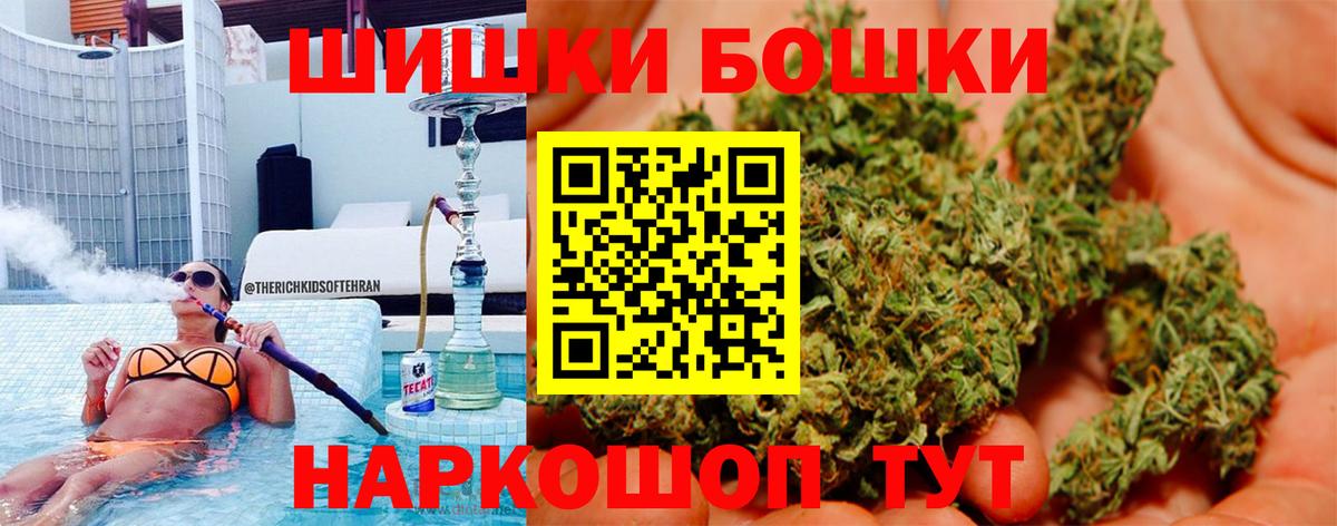 Канабис Bruce Banner  Вход с VPN  МАРИХУАНА OG Kush  Марихуана LSD WEED  Чита 