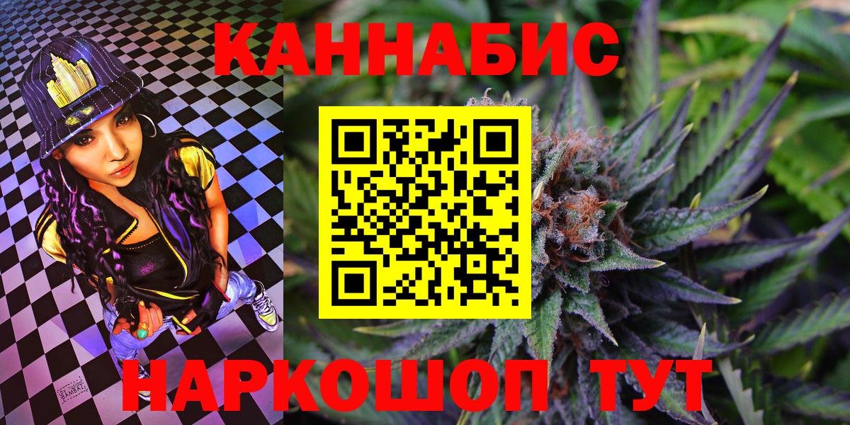 Марихуана VHQ  Чита  Марихуана THC 21% 